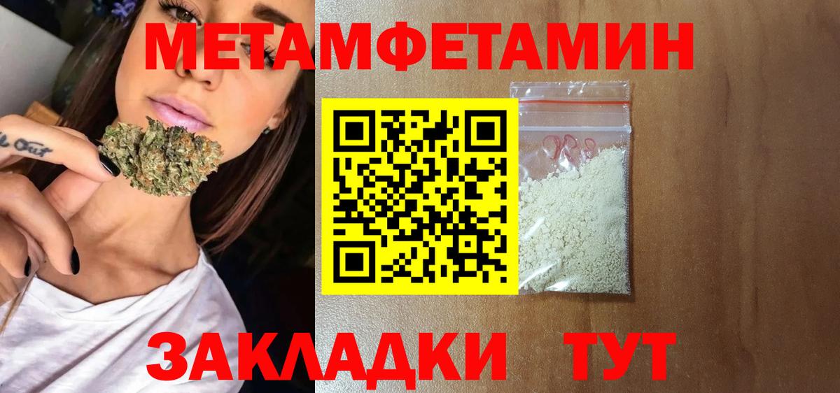 АМФЕТАМИН  Вход с VPN  Соль-Илецк  Амфетамин  АМФ Розовый 