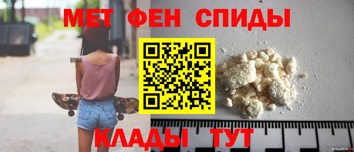 Амфетамин VHQ Соль-Илецк