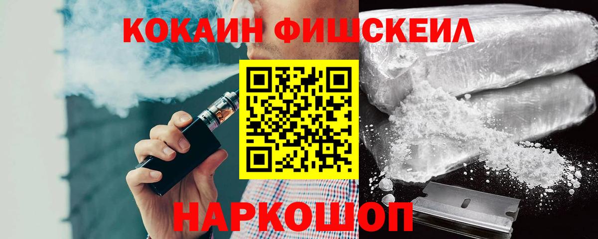 Cocaine Боливия  Вход с VPN  Кокаин 97%  Соль-Илецк 