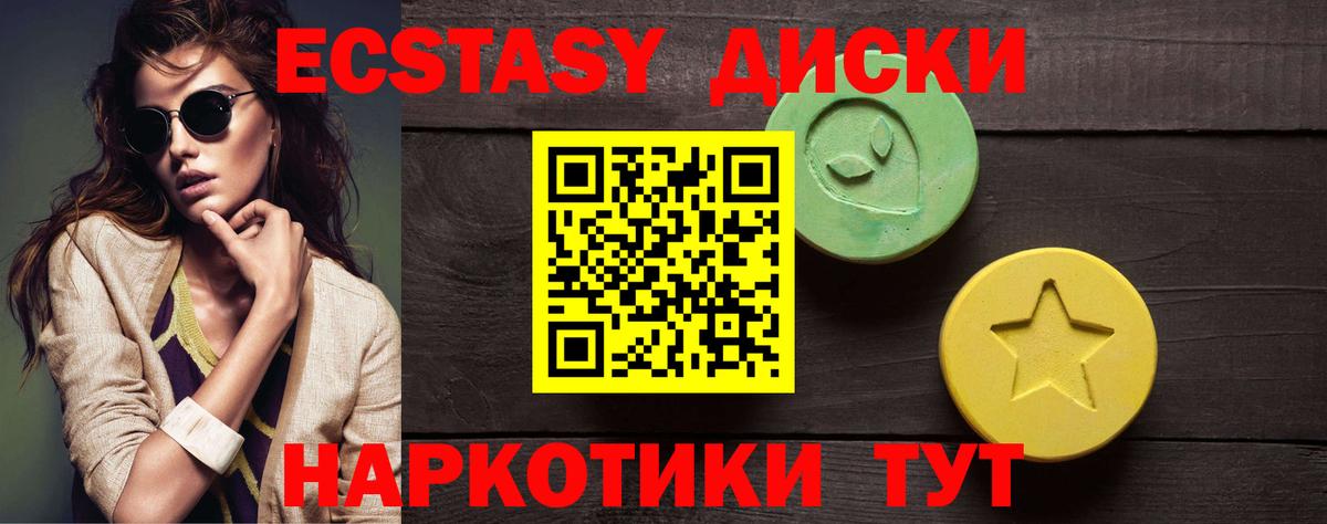 даркнет сайт  Экстази Philipp Plein  Соль-Илецк  Вход с VPN  Ecstasy Philipp Plein 