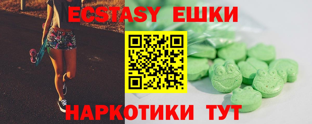 ЭКСТАЗИ DUBAI Соль-Илецк