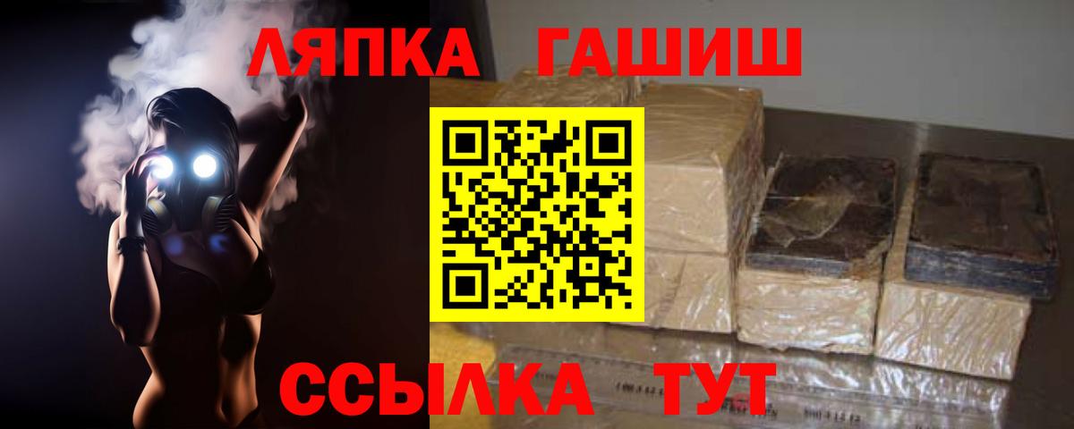 ГАШИШ гарик Соль-Илецк