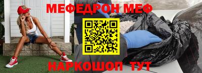 круглые Пенза