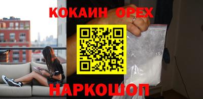 круглые Пенза