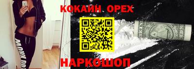 ПСИЛОЦИБИНОВЫЕ ГРИБЫ Партизанск