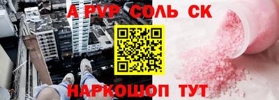 круглые Пенза