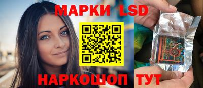ПСИЛОЦИБИНОВЫЕ ГРИБЫ Партизанск