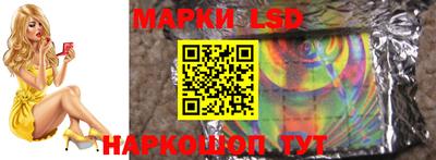 круглые Пенза