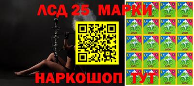 ПСИЛОЦИБИНОВЫЕ ГРИБЫ Партизанск