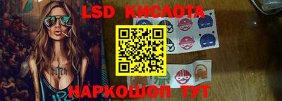 круглые Пенза