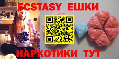 круглые Пенза