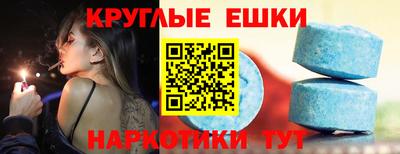 круглые Пенза