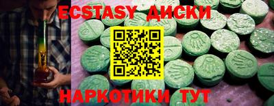 круглые Пенза