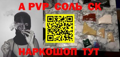 СК Первоуральск