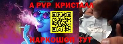 ПСИЛОЦИБИНОВЫЕ ГРИБЫ Партизанск
