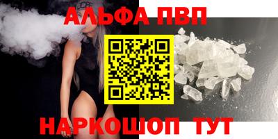 ПСИЛОЦИБИНОВЫЕ ГРИБЫ Партизанск