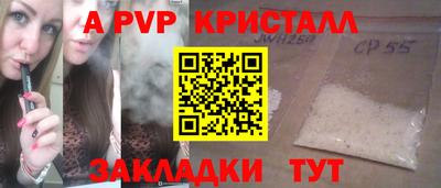 круглые Пенза