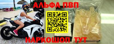 круглые Пенза