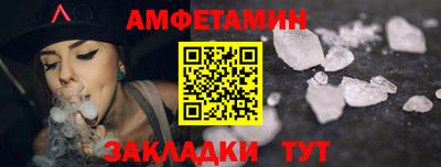 круглые Пенза
