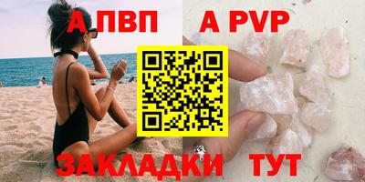 ПСИЛОЦИБИНОВЫЕ ГРИБЫ Партизанск