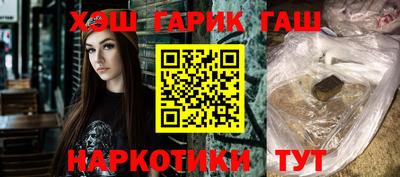ПСИЛОЦИБИНОВЫЕ ГРИБЫ Партизанск