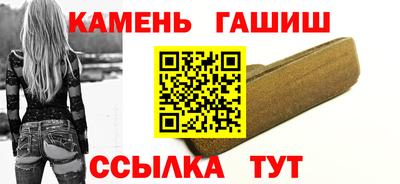 ПСИЛОЦИБИНОВЫЕ ГРИБЫ Партизанск