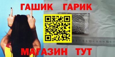 ПСИЛОЦИБИНОВЫЕ ГРИБЫ Партизанск