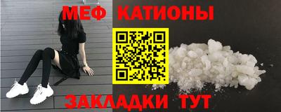 круглые Пенза