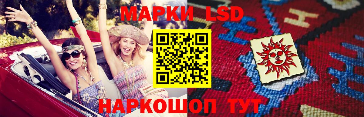 Лсд 25 экстази ecstasy  Лсд 25 экстази  Соль-Илецк  Лсд 25 экстази ecstasy  Вход с VPN 