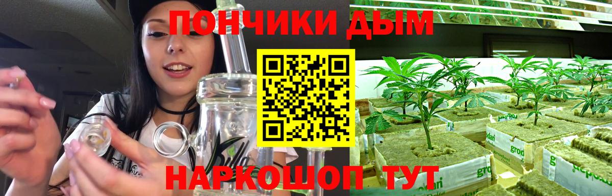 Марихуана конопля Соль-Илецк